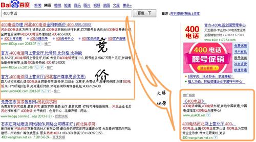 400電話辦理 gafsjz.com